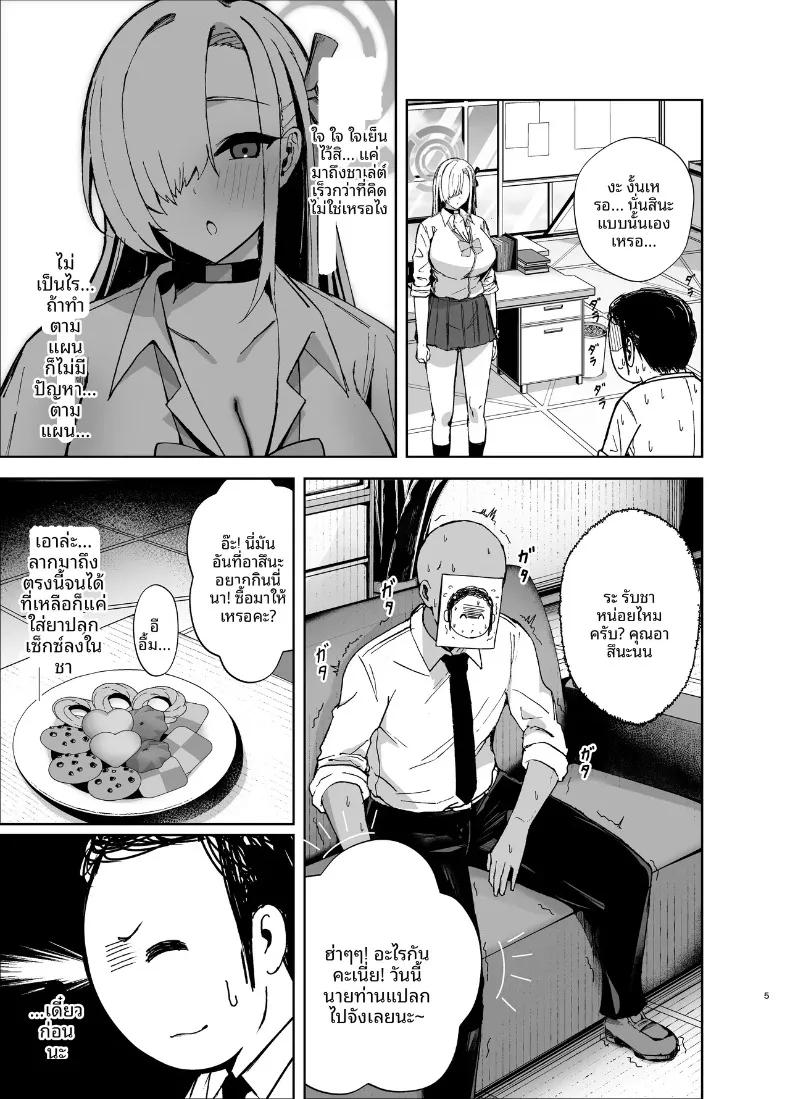 Doujin-Lc- อ่าน โดจิน มังฮวา เกาหลี ญี่ปุ่น จีน แปลไทย อาสึนะกับยาปลุกเซ็กส์ชนิดรุนเเรง (Anemia) (Blue Archive) ตอนที่ 1 2 3 4 5 6 7 8 9 10 11 12 13 14 ฟรี ไม่มีโฆษณา อ่าน โดจิน Manhwa เกาหลี ญี่ปุ่น จีน เรามีครบ คัดมาให้เน้นๆ โดจิน 18+ รับประกันความฟินโดย  Doujin Lc