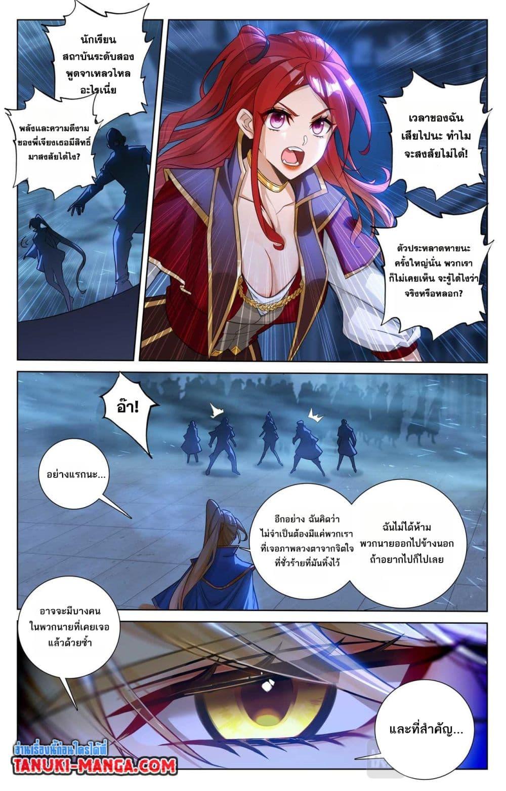 Manga-lc-com อ่านมังงะ อ่านการ์ตูน ออนไลน์ ฟรี Absolute Resonance ตอนที่ 1 2 3 4 5 6 7 8 9 10 11 12 13 14 ฟรี ไม่มีโฆษณา Manga-lc - อ่าน มังงะ อ่าน การ์ตูน ออนไลน์ อ่านมังงะ ฟรี