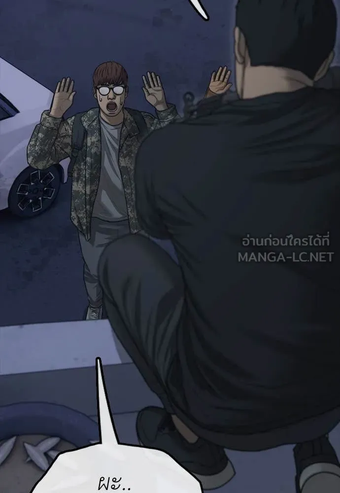 ผู้กล้าฝ่า ตอนที่ 17 รูปที่ 38