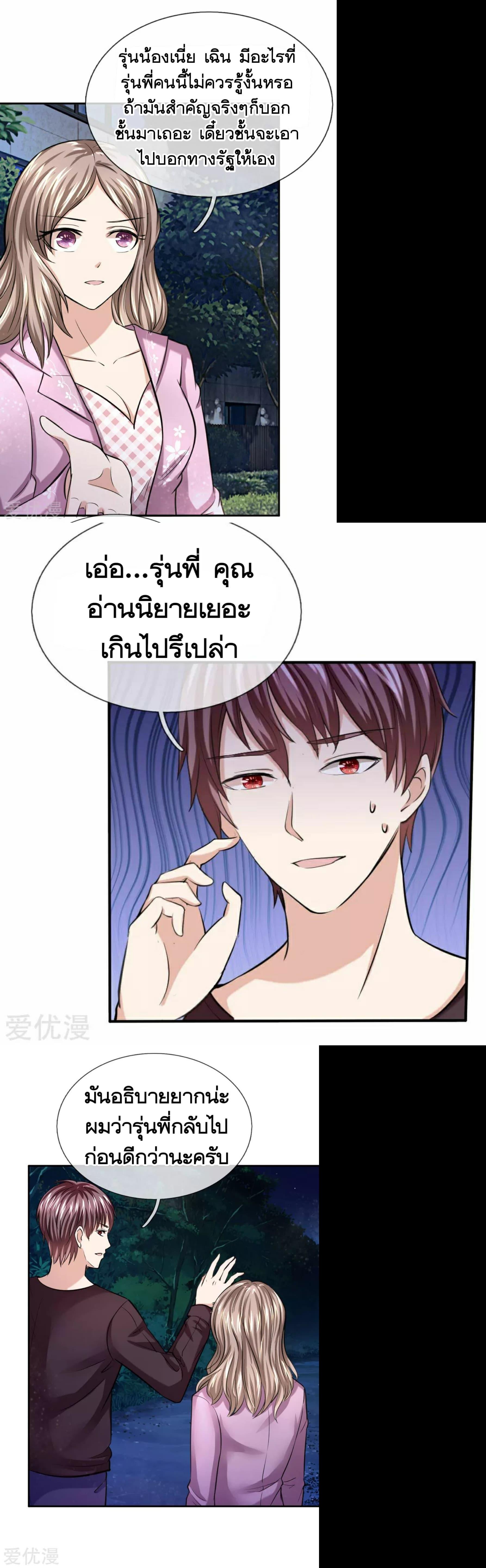 Manga-lc-com อ่านมังงะ อ่านการ์ตูน ออนไลน์ ฟรี The Master of Knife ตอนที่ 1 2 3 4 5 6 7 8 9 10 11 12 13 14 ฟรี ไม่มีโฆษณา Manga-lc - อ่าน มังงะ อ่าน การ์ตูน ออนไลน์ อ่านมังงะ ฟรี
