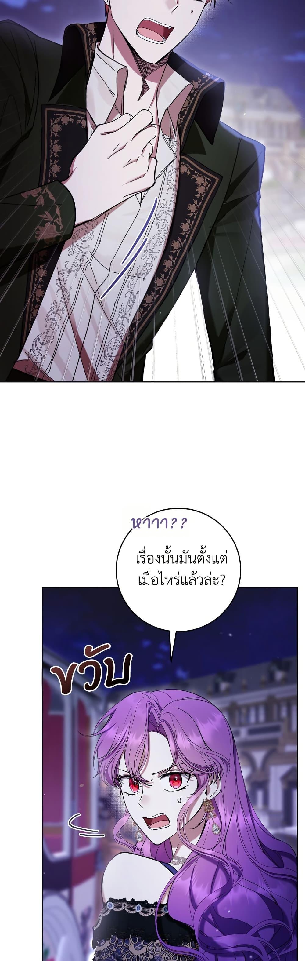 Manga-lc-com อ่านมังงะ อ่านการ์ตูน ออนไลน์ ฟรี What’s Wrong With Being the Villainess ตอนที่ 1 2 3 4 5 6 7 8 9 10 11 12 13 14 ฟรี ไม่มีโฆษณา Manga-lc - อ่าน มังงะ อ่าน การ์ตูน ออนไลน์ อ่านมังงะ ฟรี