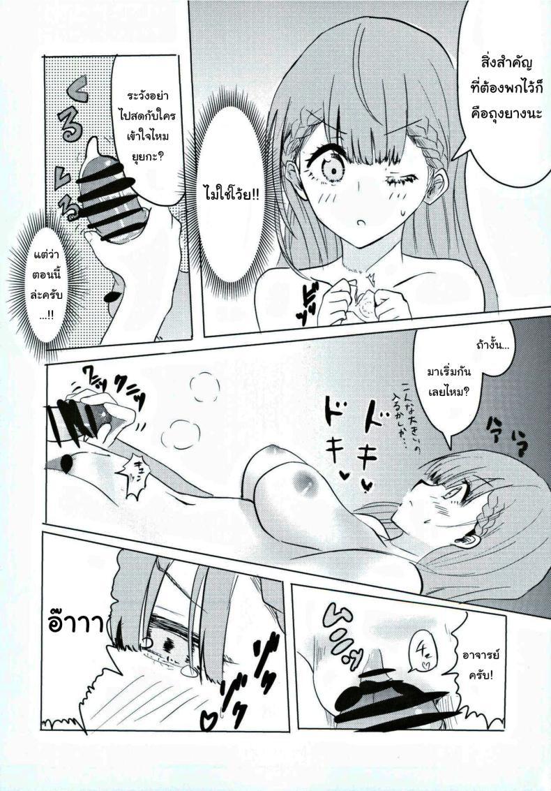 Doujin-Lc- อ่าน โดจิน มังฮวา เกาหลี ญี่ปุ่น จีน แปลไทย แต่งงานกับผมนะครับ อาจารย์มาฟุยุ (Tosi) ตอนที่ 1 2 3 4 5 6 7 8 9 10 11 12 13 14 ฟรี ไม่มีโฆษณา อ่าน โดจิน Manhwa เกาหลี ญี่ปุ่น จีน เรามีครบ คัดมาให้เน้นๆ โดจิน 18+ รับประกันความฟินโดย  Doujin Lc