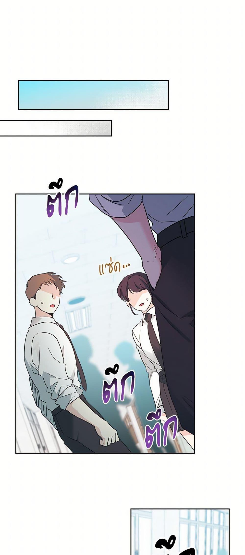 Manga-lc-com อ่านมังงะ อ่านการ์ตูน ออนไลน์ ฟรี My Life as an Internet Novel ตอนที่ 1 2 3 4 5 6 7 8 9 10 11 12 13 14 ฟรี ไม่มีโฆษณา Manga-lc - อ่าน มังงะ อ่าน การ์ตูน ออนไลน์ อ่านมังงะ ฟรี