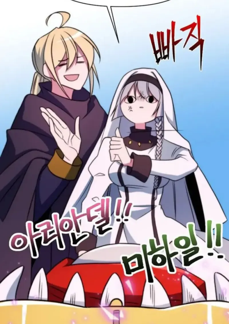 Archmage Transcending Through Regression ตอนที่ ตอนที่ 156 รูปที่ 18