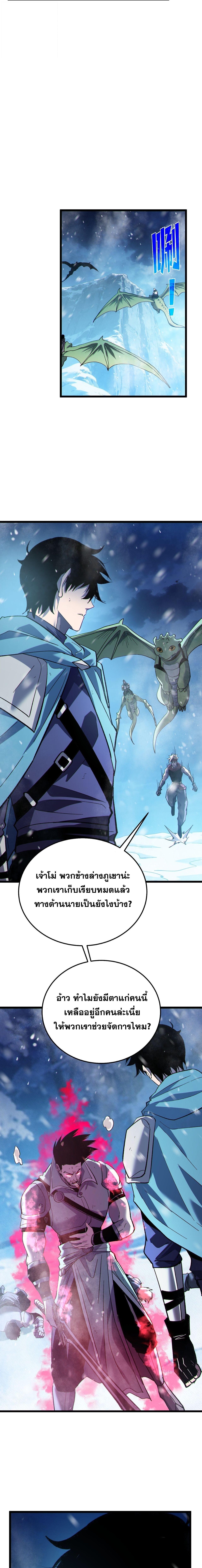 Manga-lc-com อ่านมังงะ อ่านการ์ตูน ออนไลน์ ฟรี My Passive Skills Are Invincible จุติอีกครั้ง พร้อมสกิลติดตั ตอนที่ 1 2 3 4 5 6 7 8 9 10 11 12 13 14 ฟรี ไม่มีโฆษณา Manga-lc - อ่าน มังงะ อ่าน การ์ตูน ออนไลน์ อ่านมังงะ ฟรี