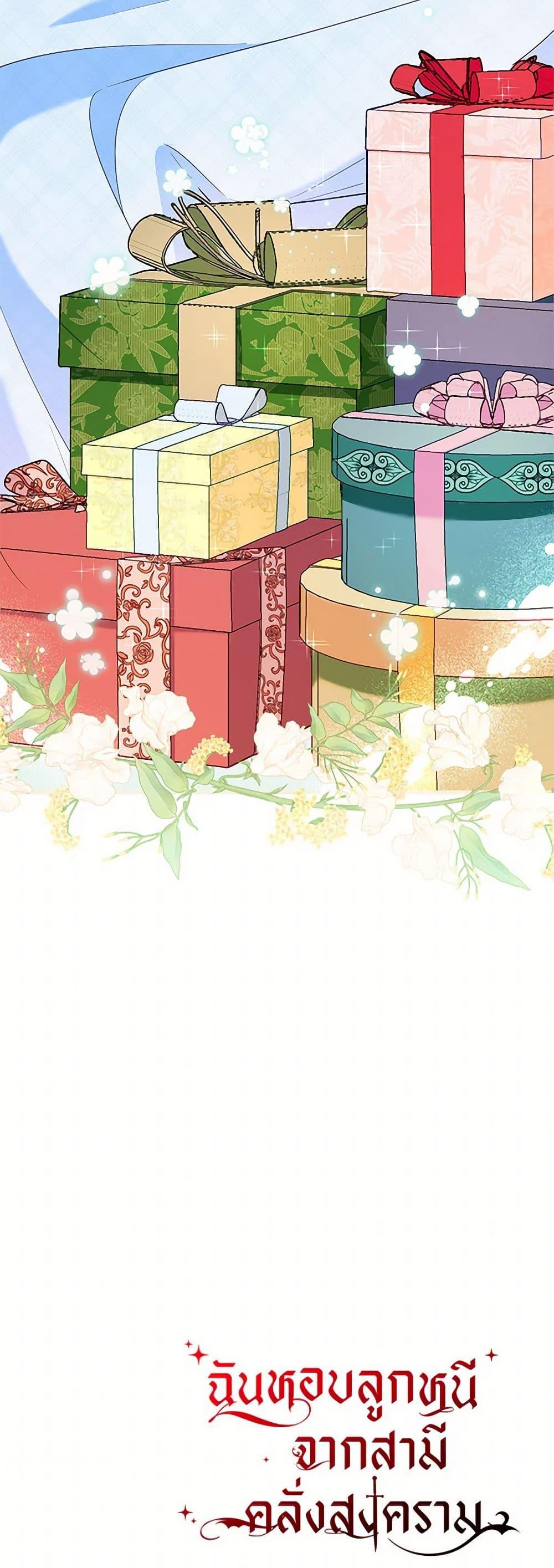 Manga-lc-com อ่านมังงะ อ่านการ์ตูน ออนไลน์ ฟรี I Stole the Child of My War-Mad Husband ตอนที่ 1 2 3 4 5 6 7 8 9 10 11 12 13 14 ฟรี ไม่มีโฆษณา Manga-lc - อ่าน มังงะ อ่าน การ์ตูน ออนไลน์ อ่านมังงะ ฟรี