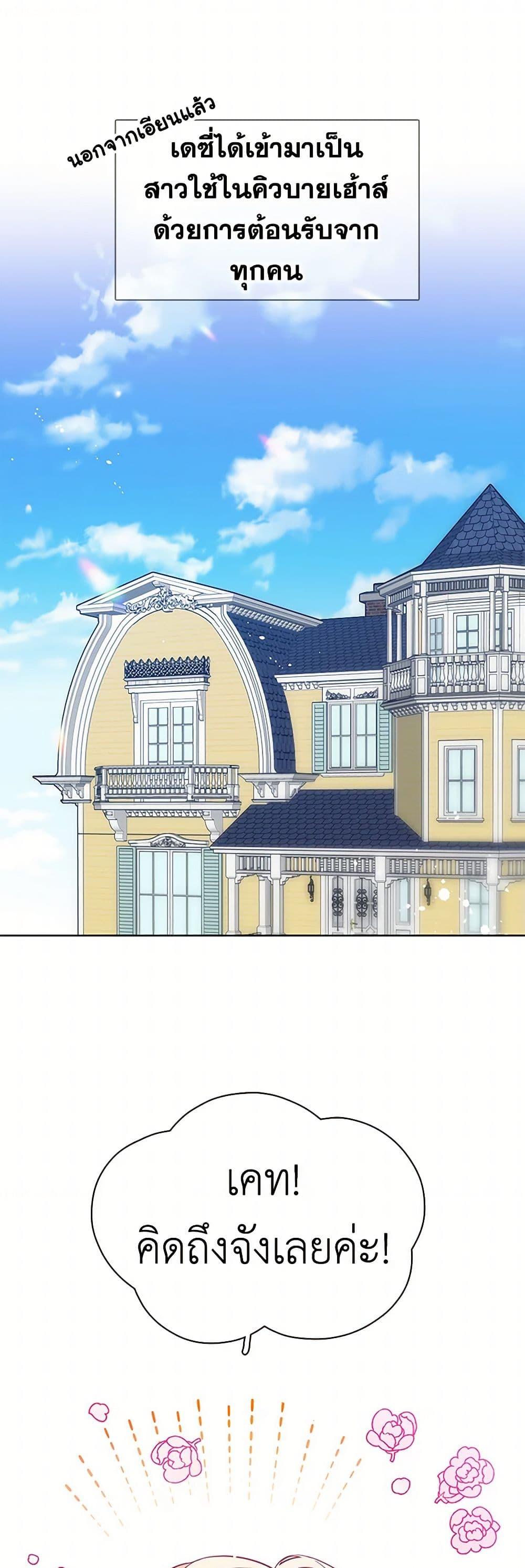 Manga-lc-com อ่านมังงะ อ่านการ์ตูน ออนไลน์ ฟรี The Detective Of Muiella ตอนที่ 1 2 3 4 5 6 7 8 9 10 11 12 13 14 ฟรี ไม่มีโฆษณา Manga-lc - อ่าน มังงะ อ่าน การ์ตูน ออนไลน์ อ่านมังงะ ฟรี