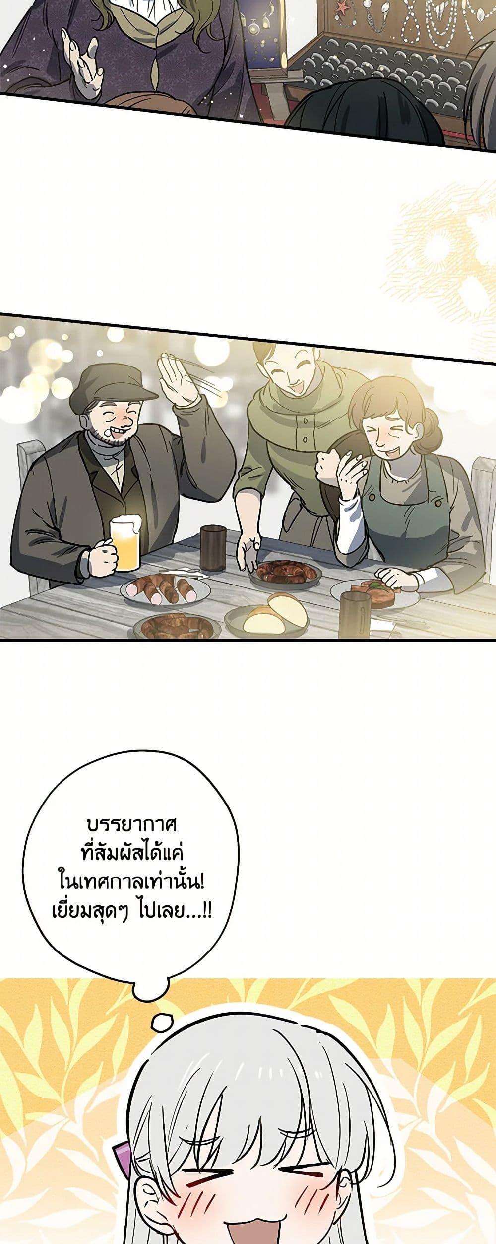 Manga-lc-com อ่านมังงะ อ่านการ์ตูน ออนไลน์ ฟรี The Strongest Characters in the World are Obsessed With Me ตอนที่ 1 2 3 4 5 6 7 8 9 10 11 12 13 14 ฟรี ไม่มีโฆษณา Manga-lc - อ่าน มังงะ อ่าน การ์ตูน ออนไลน์ อ่านมังงะ ฟรี