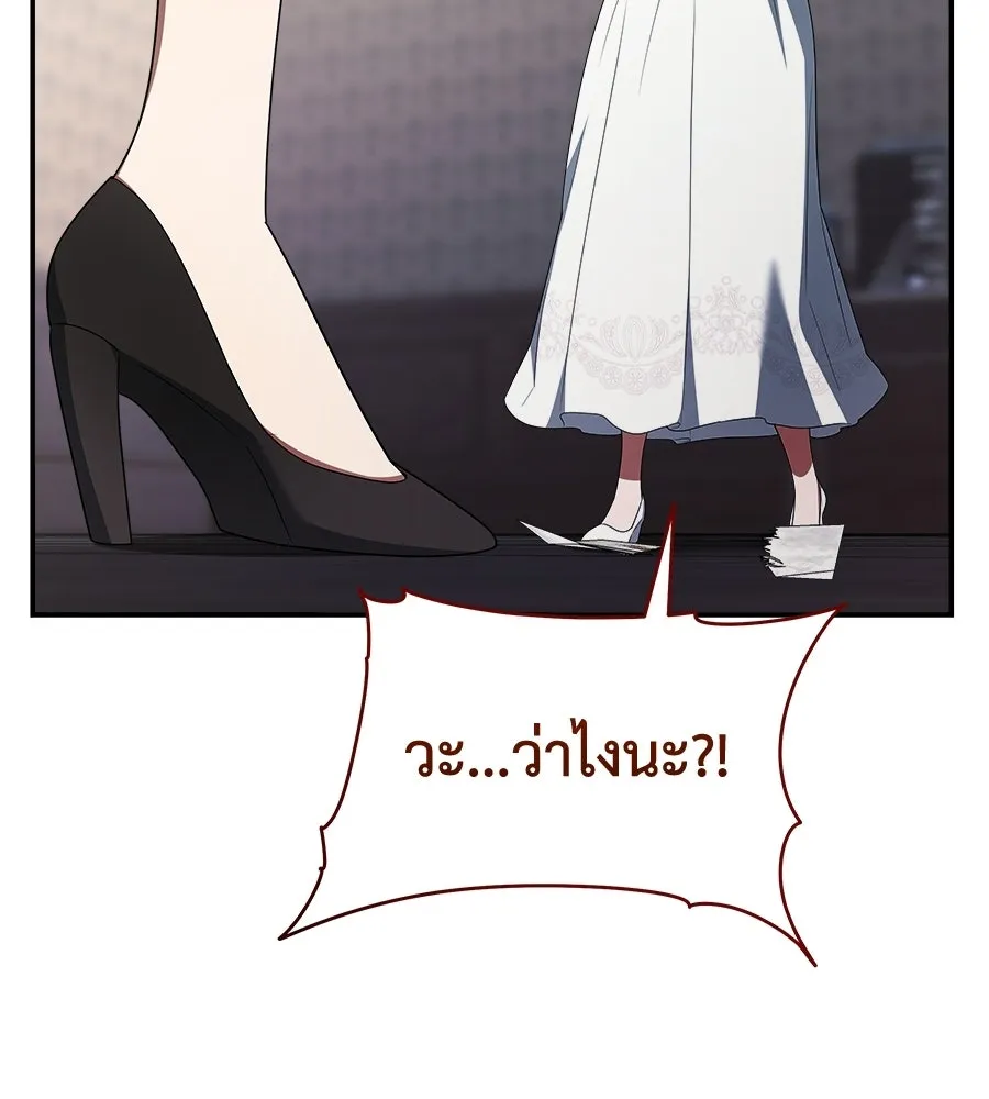 สัญญารักฉบับสุดท้าย ตอนที่ 27 รูปที่ 34