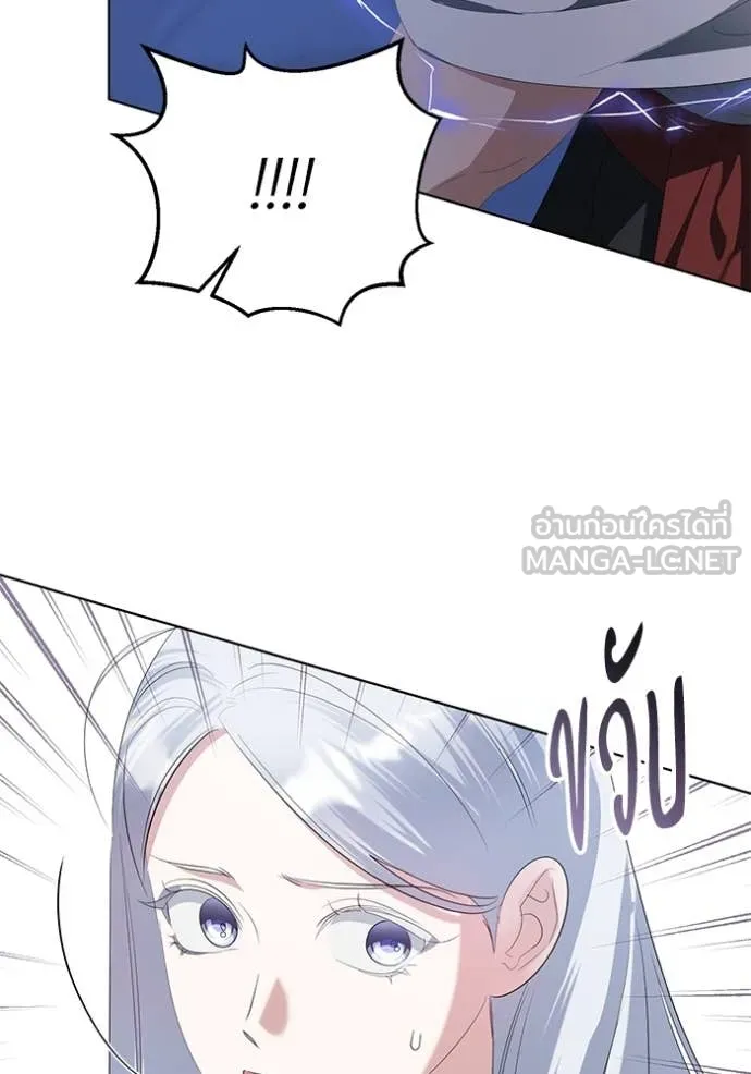 ชีวิตใหม่ในตระกูล ตอนที่ 83 รูปที่ 51