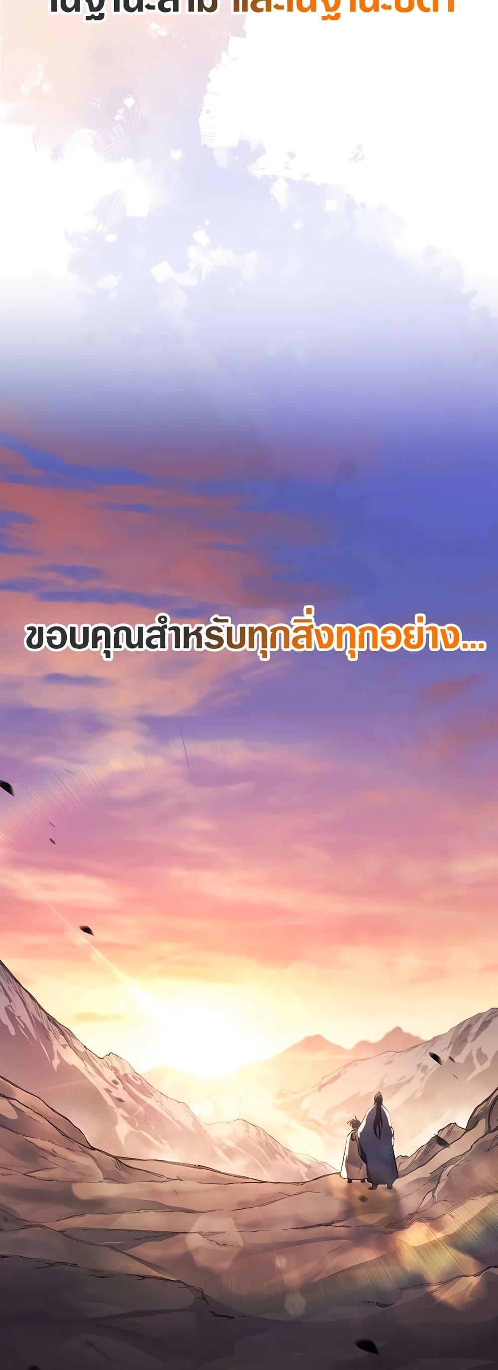 Manga-lc-com อ่านมังงะ อ่านการ์ตูน ออนไลน์ ฟรี Chronicles of Heavenly Demon ตำนานมารสวรรค์ ตอนที่ 1 2 3 4 5 6 7 8 9 10 11 12 13 14 ฟรี ไม่มีโฆษณา Manga-lc - อ่าน มังงะ อ่าน การ์ตูน ออนไลน์ อ่านมังงะ ฟรี