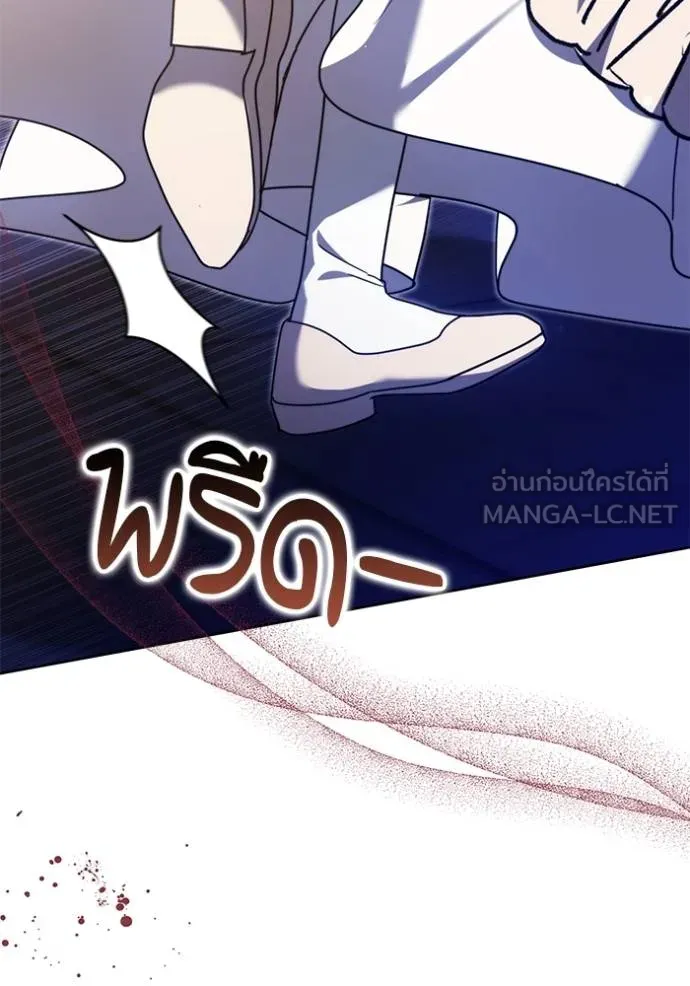 เจ้าสาวอัคนีดำ ตอนที่ 94 รูปที่ 48