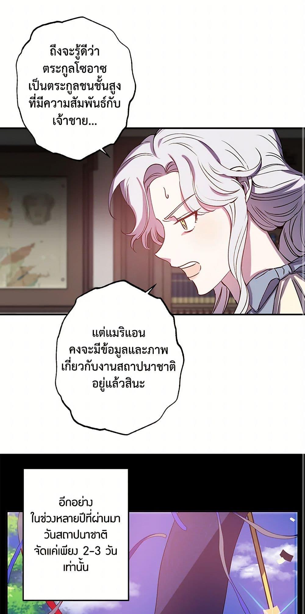 Manga-lc-com อ่านมังงะ อ่านการ์ตูน ออนไลน์ ฟรี Revenge Wedding ตอนที่ 1 2 3 4 5 6 7 8 9 10 11 12 13 14 ฟรี ไม่มีโฆษณา Manga-lc - อ่าน มังงะ อ่าน การ์ตูน ออนไลน์ อ่านมังงะ ฟรี