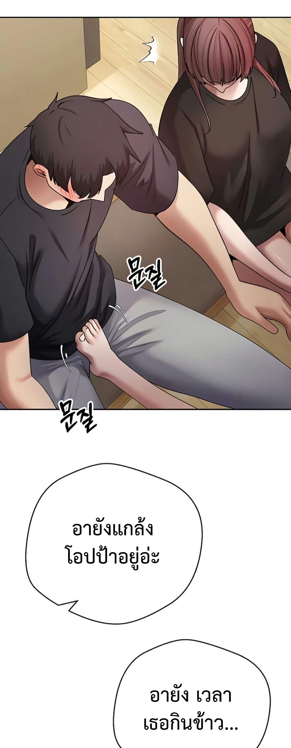 Doujin-Lc- อ่าน โดจิน มังฮวา เกาหลี ญี่ปุ่น จีน แปลไทย Turning My Life ตอนที่ 1 2 3 4 5 6 7 8 9 10 11 12 13 14 ฟรี ไม่มีโฆษณา อ่าน โดจิน Manhwa เกาหลี ญี่ปุ่น จีน เรามีครบ คัดมาให้เน้นๆ โดจิน 18+ รับประกันความฟินโดย  Doujin Lc