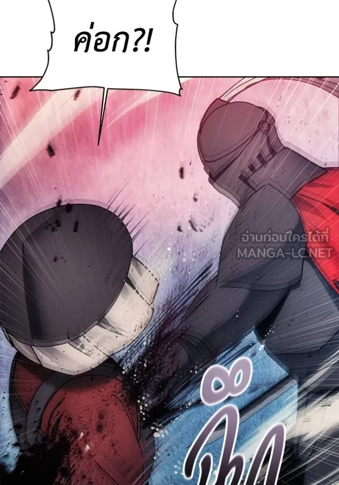 ศึกชิงบัลลังก์เทพเจ้ ตอนที่ 192 รูปที่ 14