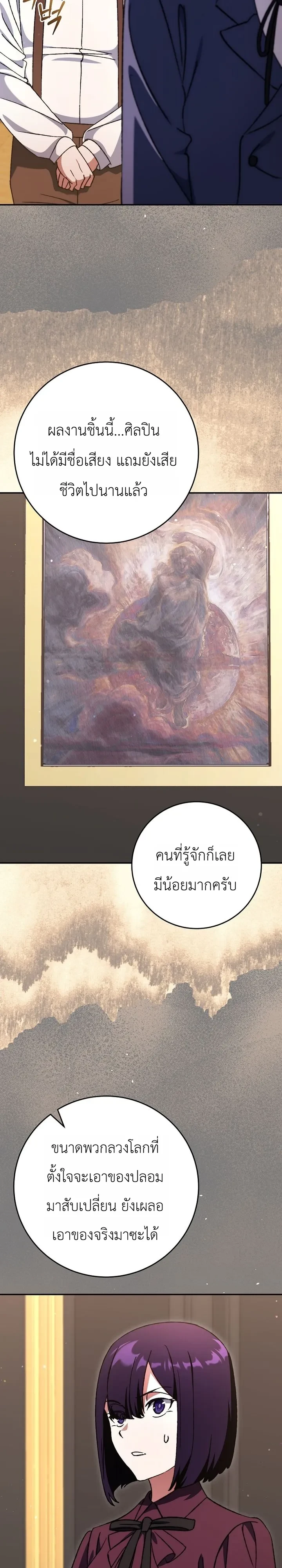 Manga-lc-com อ่านมังงะ อ่านการ์ตูน ออนไลน์ ฟรี The Academy’s Weapon Replicator นักจำลองอาวุธแห่งสถาบั ตอนที่ 1 2 3 4 5 6 7 8 9 10 11 12 13 14 ฟรี ไม่มีโฆษณา Manga-lc - อ่าน มังงะ อ่าน การ์ตูน ออนไลน์ อ่านมังงะ ฟรี