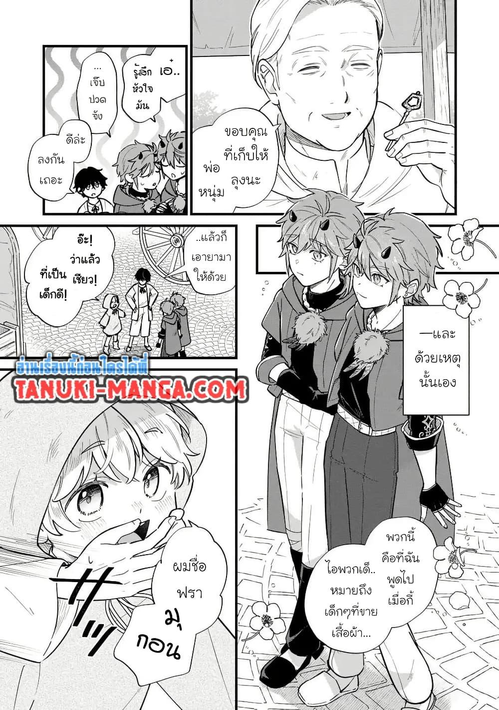Manga-lc-com อ่านมังงะ อ่านการ์ตูน ออนไลน์ ฟรี Akuyaku no Goreisoku no Dounika shitai Nichijou ตอนที่ 1 2 3 4 5 6 7 8 9 10 11 12 13 14 ฟรี ไม่มีโฆษณา Manga-lc - อ่าน มังงะ อ่าน การ์ตูน ออนไลน์ อ่านมังงะ ฟรี