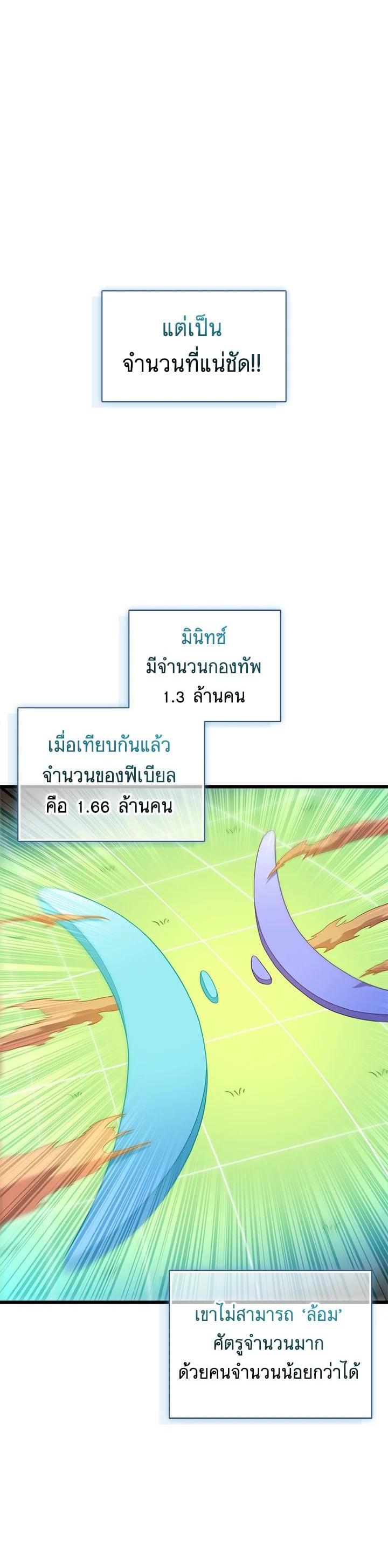 Manga-lc-com อ่านมังงะ อ่านการ์ตูน ออนไลน์ ฟรี Arcane Sniper ตอนที่ 1 2 3 4 5 6 7 8 9 10 11 12 13 14 ฟรี ไม่มีโฆษณา Manga-lc - อ่าน มังงะ อ่าน การ์ตูน ออนไลน์ อ่านมังงะ ฟรี