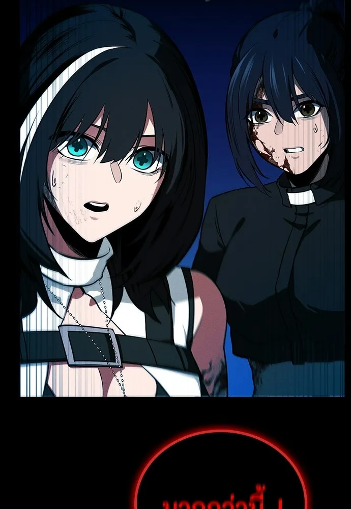 มือสังหารพันธุ์อมตะ ตอนที่ 67 รูปที่ 110