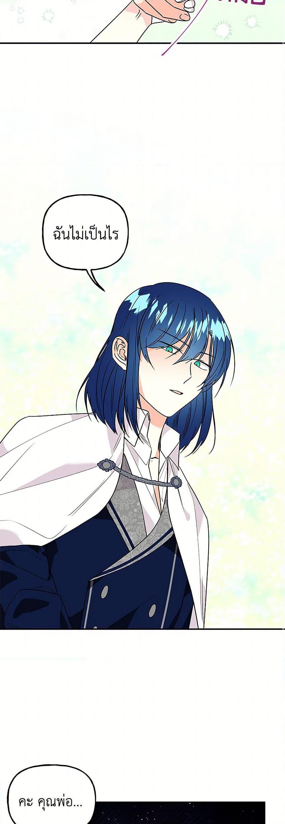 Manga-lc-com อ่านมังงะ อ่านการ์ตูน ออนไลน์ ฟรี Daughter of the Archmage ตอนที่ 1 2 3 4 5 6 7 8 9 10 11 12 13 14 ฟรี ไม่มีโฆษณา Manga-lc - อ่าน มังงะ อ่าน การ์ตูน ออนไลน์ อ่านมังงะ ฟรี