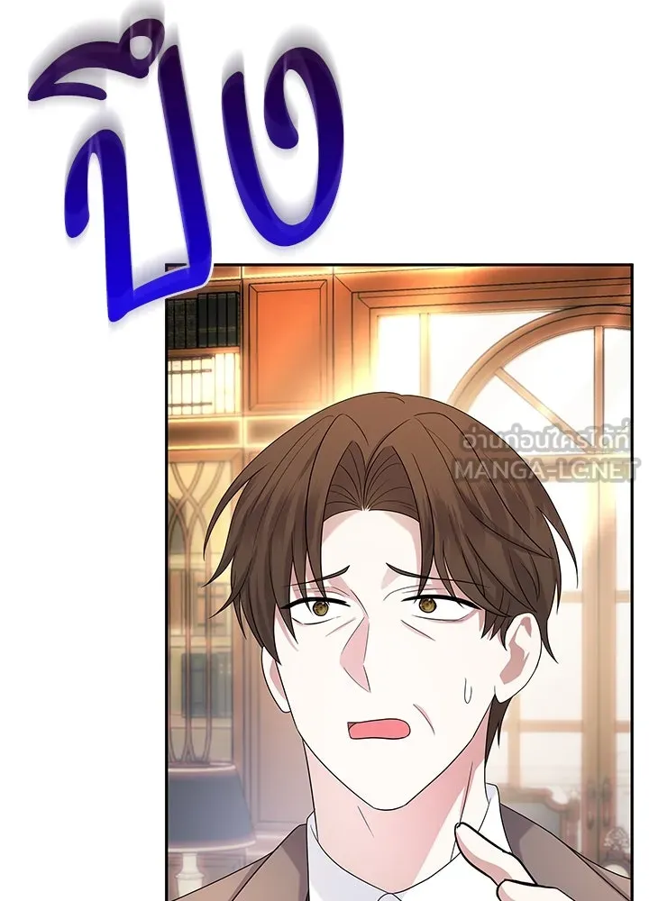 อดีตภรรยาของพระเอกหนุ่มจอมคลั่งรัก ตอนที่ 53 รูปที่ 15