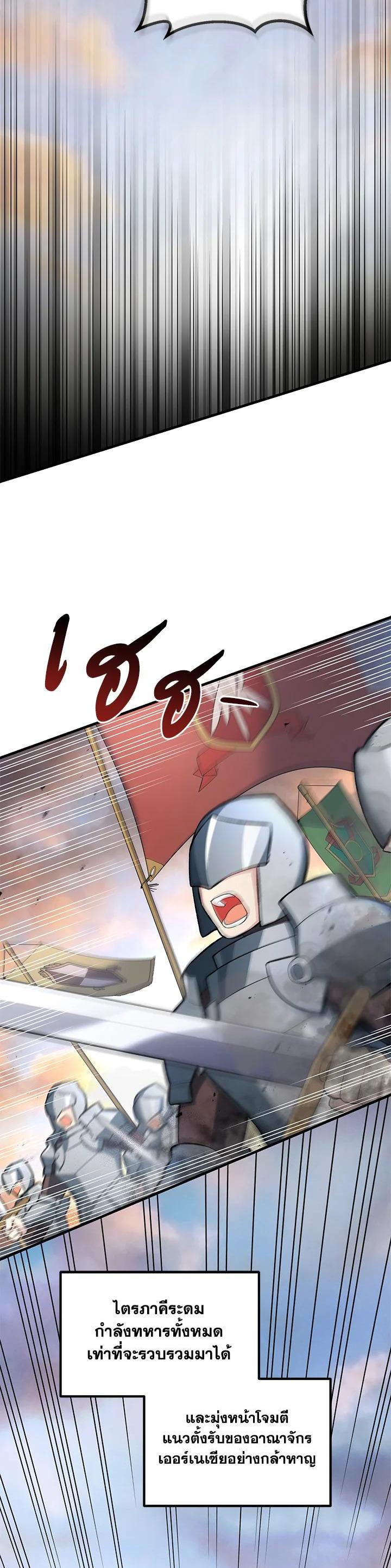Manga-lc-com อ่านมังงะ อ่านการ์ตูน ออนไลน์ ฟรี How the Pro in His Past Life Sucks the Sweet Honey ตอนที่ 1 2 3 4 5 6 7 8 9 10 11 12 13 14 ฟรี ไม่มีโฆษณา Manga-lc - อ่าน มังงะ อ่าน การ์ตูน ออนไลน์ อ่านมังงะ ฟรี