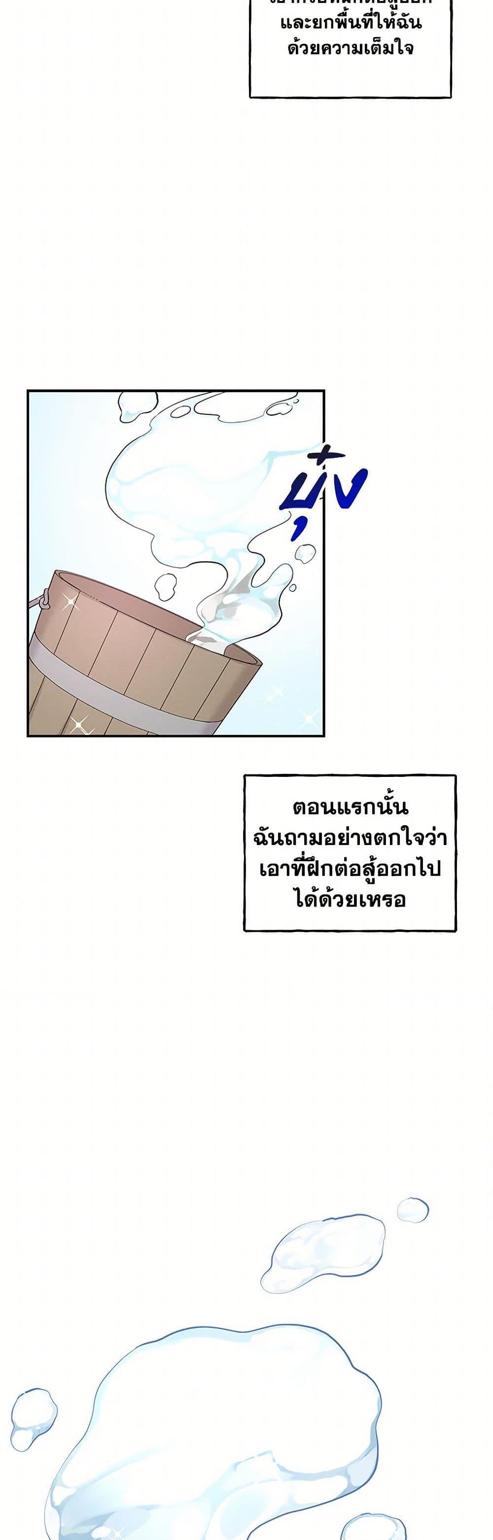 Manga-lc-com อ่านมังงะ อ่านการ์ตูน ออนไลน์ ฟรี Daughter of the Archmage ตอนที่ 1 2 3 4 5 6 7 8 9 10 11 12 13 14 ฟรี ไม่มีโฆษณา Manga-lc - อ่าน มังงะ อ่าน การ์ตูน ออนไลน์ อ่านมังงะ ฟรี