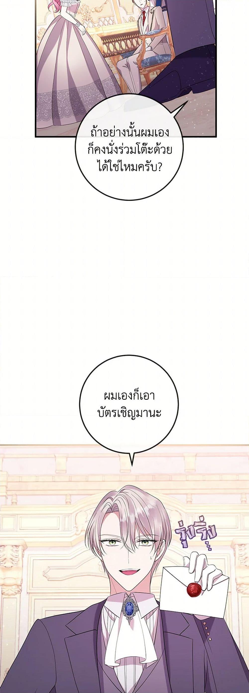 Manga-lc-com อ่านมังงะ อ่านการ์ตูน ออนไลน์ ฟรี Move, I’m Deciding the Ending! ตอนที่ 1 2 3 4 5 6 7 8 9 10 11 12 13 14 ฟรี ไม่มีโฆษณา Manga-lc - อ่าน มังงะ อ่าน การ์ตูน ออนไลน์ อ่านมังงะ ฟรี
