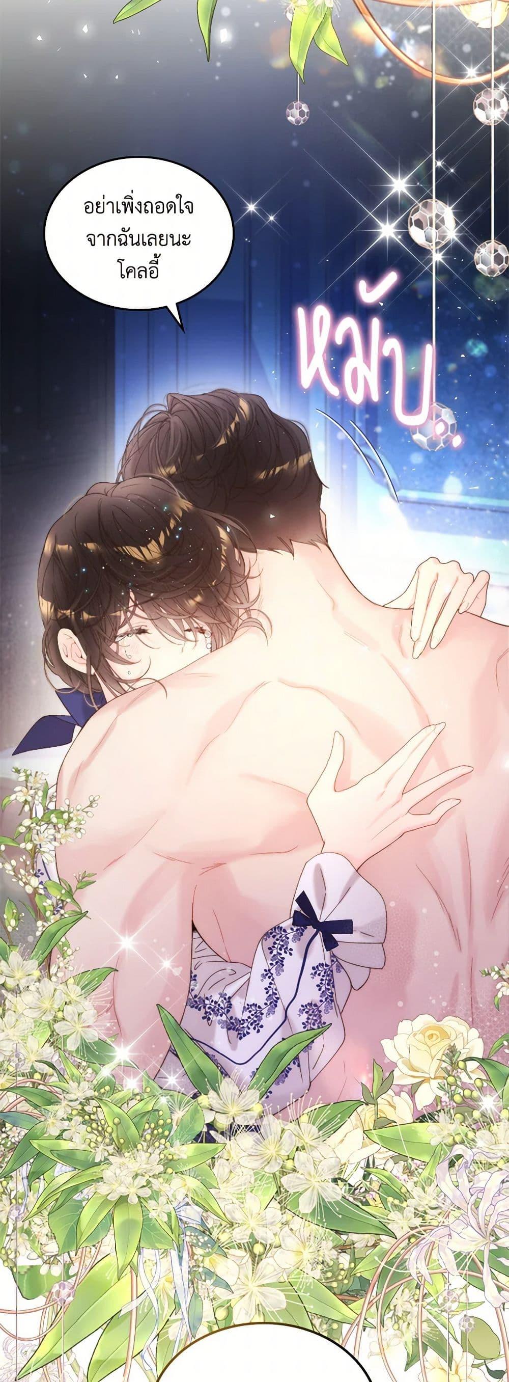 Manga-lc-com อ่านมังงะ อ่านการ์ตูน ออนไลน์ ฟรี Beatrice ตอนที่ 1 2 3 4 5 6 7 8 9 10 11 12 13 14 ฟรี ไม่มีโฆษณา Manga-lc - อ่าน มังงะ อ่าน การ์ตูน ออนไลน์ อ่านมังงะ ฟรี