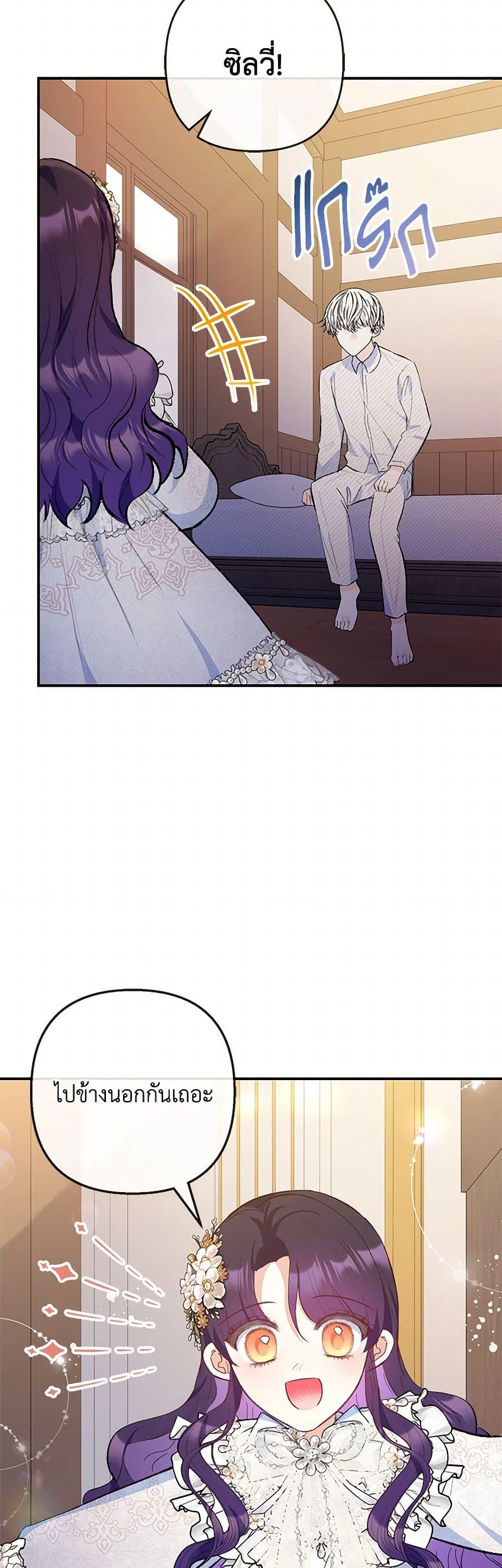 Manga-lc-com อ่านมังงะ อ่านการ์ตูน ออนไลน์ ฟรี I Am A Daughter Loved By The Devil ตอนที่ 1 2 3 4 5 6 7 8 9 10 11 12 13 14 ฟรี ไม่มีโฆษณา Manga-lc - อ่าน มังงะ อ่าน การ์ตูน ออนไลน์ อ่านมังงะ ฟรี