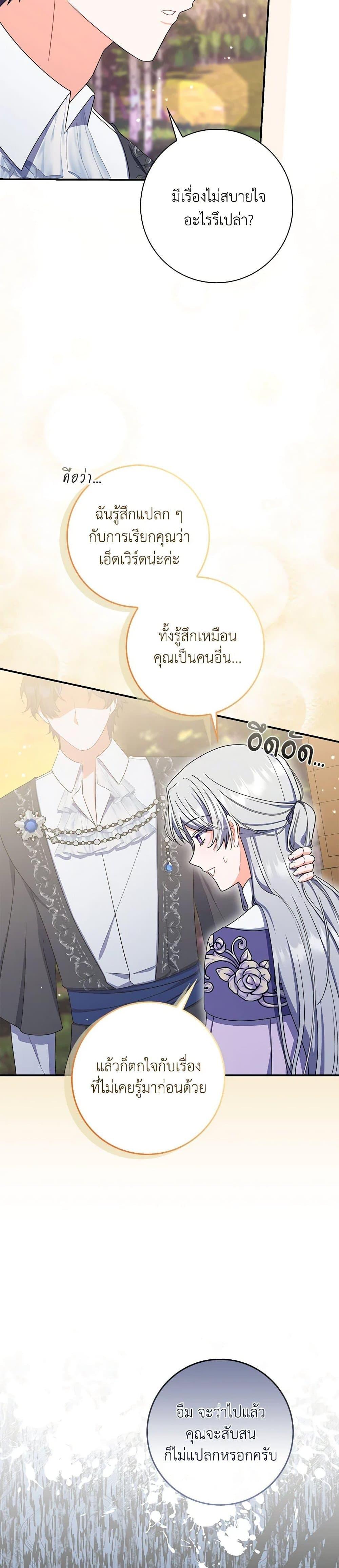 Manga-lc-com อ่านมังงะ อ่านการ์ตูน ออนไลน์ ฟรี I Listened to My Husband and Brought In a Lover ตอนที่ 1 2 3 4 5 6 7 8 9 10 11 12 13 14 ฟรี ไม่มีโฆษณา Manga-lc - อ่าน มังงะ อ่าน การ์ตูน ออนไลน์ อ่านมังงะ ฟรี