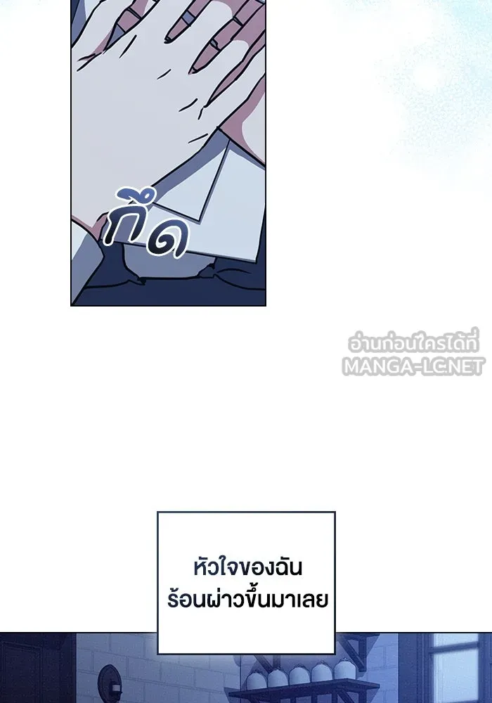 กู้ชีวิตลิขิตท่านเอิร์ล ตอนที่ 47 รูปที่ 69