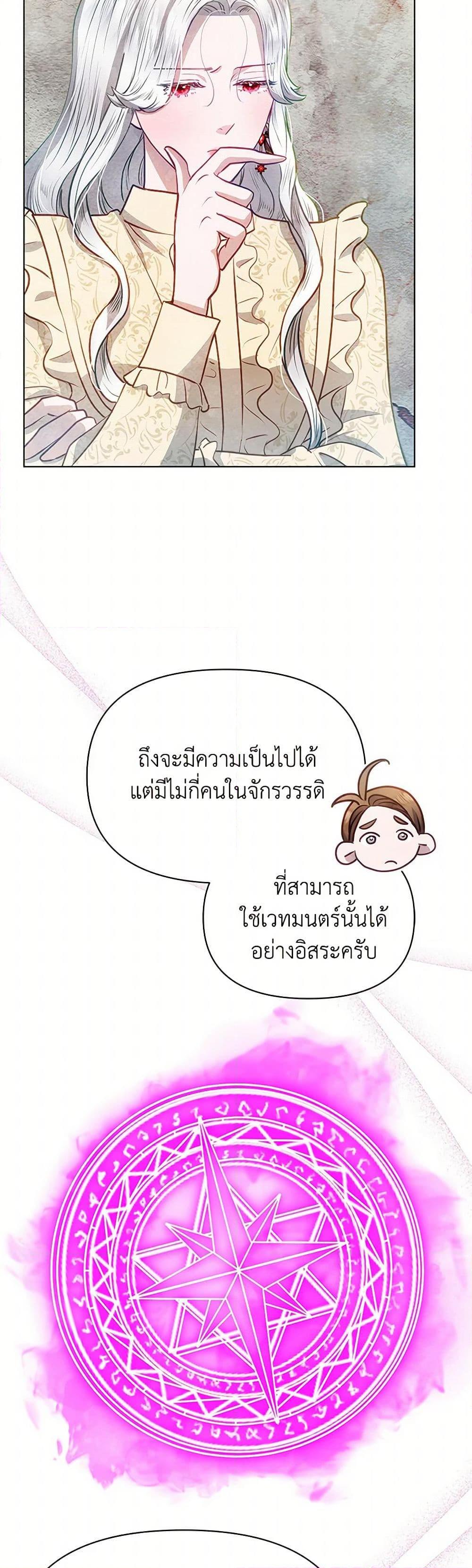 Manga-lc-com อ่านมังงะ อ่านการ์ตูน ออนไลน์ ฟรี The Princess Is Going on Strike ตอนที่ 1 2 3 4 5 6 7 8 9 10 11 12 13 14 ฟรี ไม่มีโฆษณา Manga-lc - อ่าน มังงะ อ่าน การ์ตูน ออนไลน์ อ่านมังงะ ฟรี