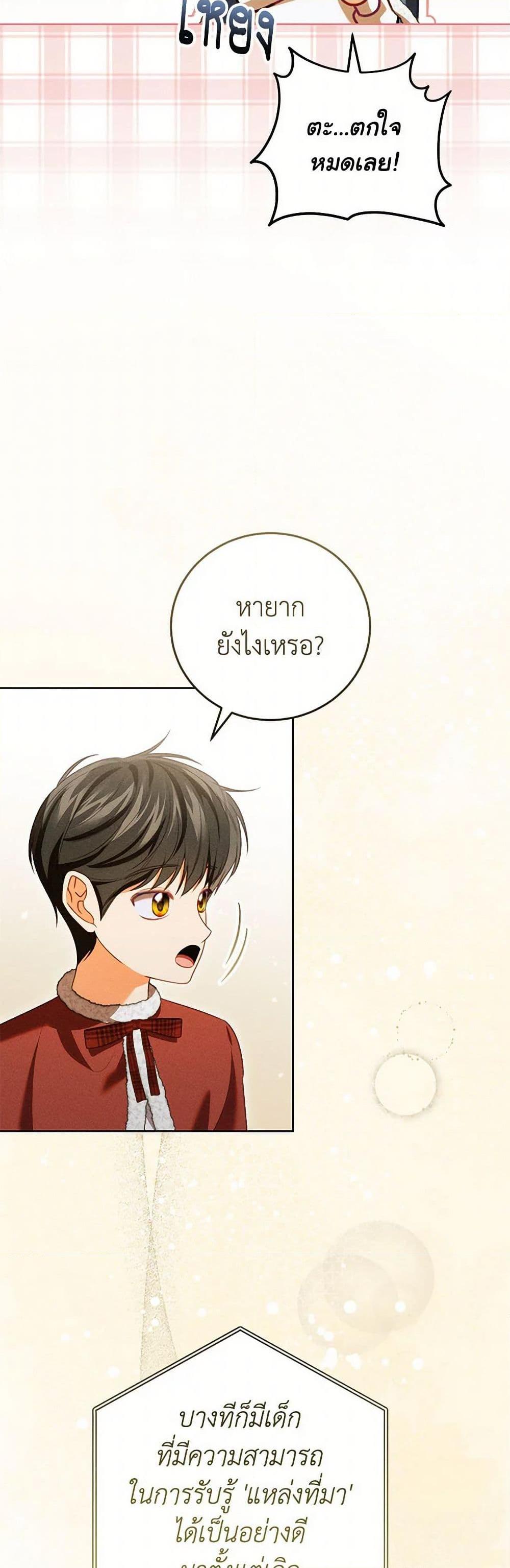 Manga-lc-com อ่านมังงะ อ่านการ์ตูน ออนไลน์ ฟรี Becoming the Lady of the Cursed Ducal House ตอนที่ 1 2 3 4 5 6 7 8 9 10 11 12 13 14 ฟรี ไม่มีโฆษณา Manga-lc - อ่าน มังงะ อ่าน การ์ตูน ออนไลน์ อ่านมังงะ ฟรี