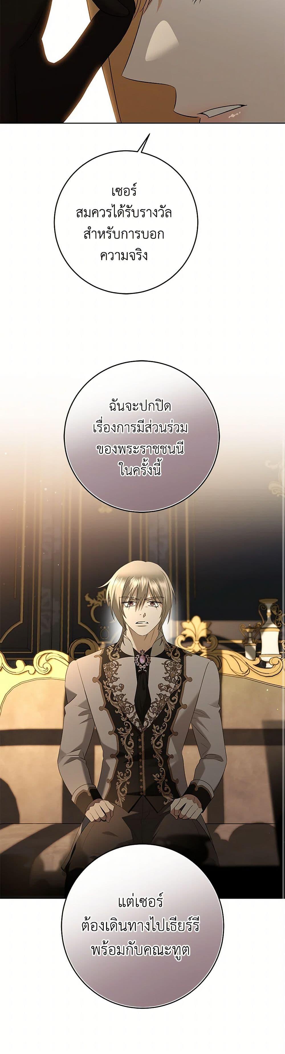 Manga-lc-com อ่านมังงะ อ่านการ์ตูน ออนไลน์ ฟรี I Don’t Love You Anymore ตอนที่ 1 2 3 4 5 6 7 8 9 10 11 12 13 14 ฟรี ไม่มีโฆษณา Manga-lc - อ่าน มังงะ อ่าน การ์ตูน ออนไลน์ อ่านมังงะ ฟรี