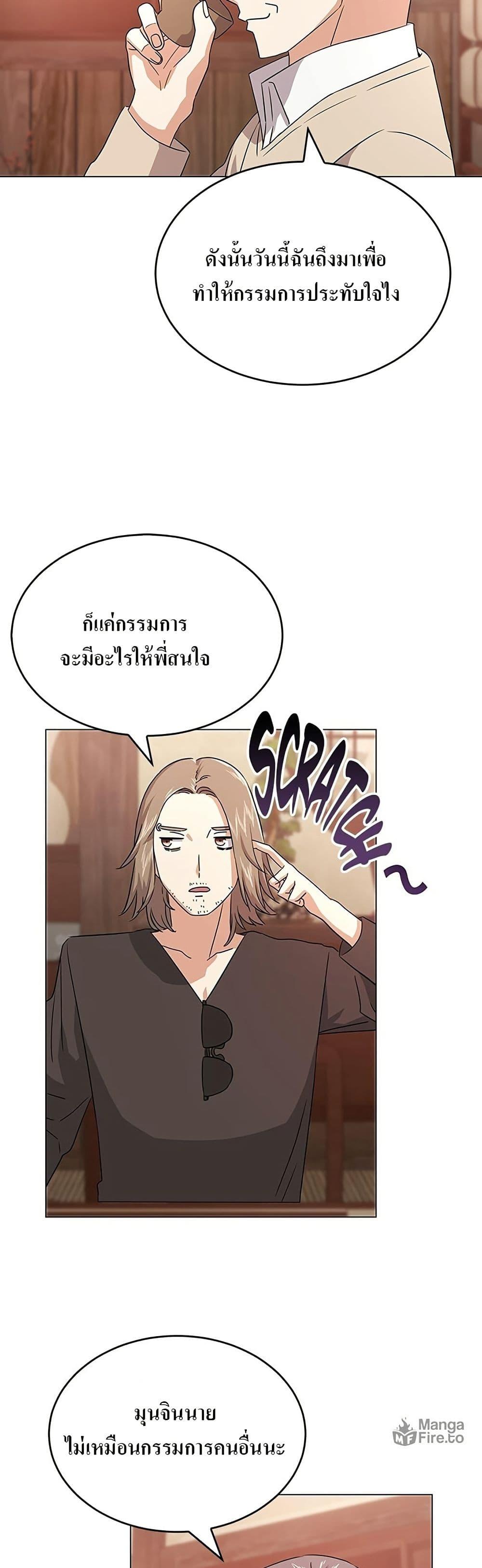 Manga-lc-com อ่านมังงะ อ่านการ์ตูน ออนไลน์ ฟรี Superstar Associate Manager ตอนที่ 1 2 3 4 5 6 7 8 9 10 11 12 13 14 ฟรี ไม่มีโฆษณา Manga-lc - อ่าน มังงะ อ่าน การ์ตูน ออนไลน์ อ่านมังงะ ฟรี