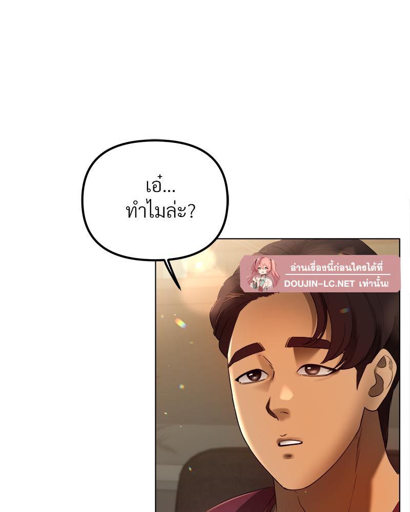Doujin-Lc- อ่าน โดจิน มังฮวา เกาหลี ญี่ปุ่น จีน แปลไทย Do You Like to Exercise ตอนที่ 1 2 3 4 5 6 7 8 9 10 11 12 13 14 ฟรี ไม่มีโฆษณา อ่าน โดจิน Manhwa เกาหลี ญี่ปุ่น จีน เรามีครบ คัดมาให้เน้นๆ โดจิน 18+ รับประกันความฟินโดย  Doujin Lc