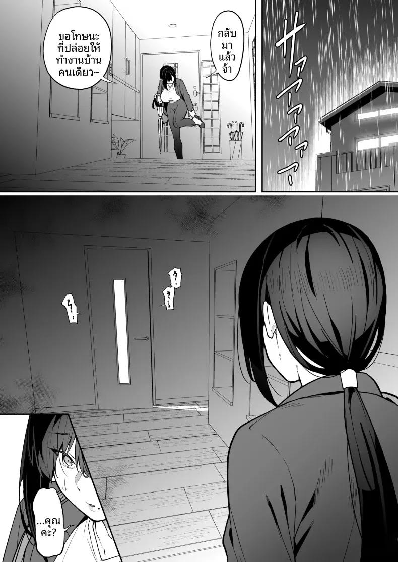 Doujin-Lc- อ่าน โดจิน มังฮวา เกาหลี ญี่ปุ่น จีน แปลไทย ค่ายฝึกอบรมเพิ่มสมรรถภาพทางเพศ (Takurowo) ตอนที่ 1 2 3 4 5 6 7 8 9 10 11 12 13 14 ฟรี ไม่มีโฆษณา อ่าน โดจิน Manhwa เกาหลี ญี่ปุ่น จีน เรามีครบ คัดมาให้เน้นๆ โดจิน 18+ รับประกันความฟินโดย  Doujin Lc
