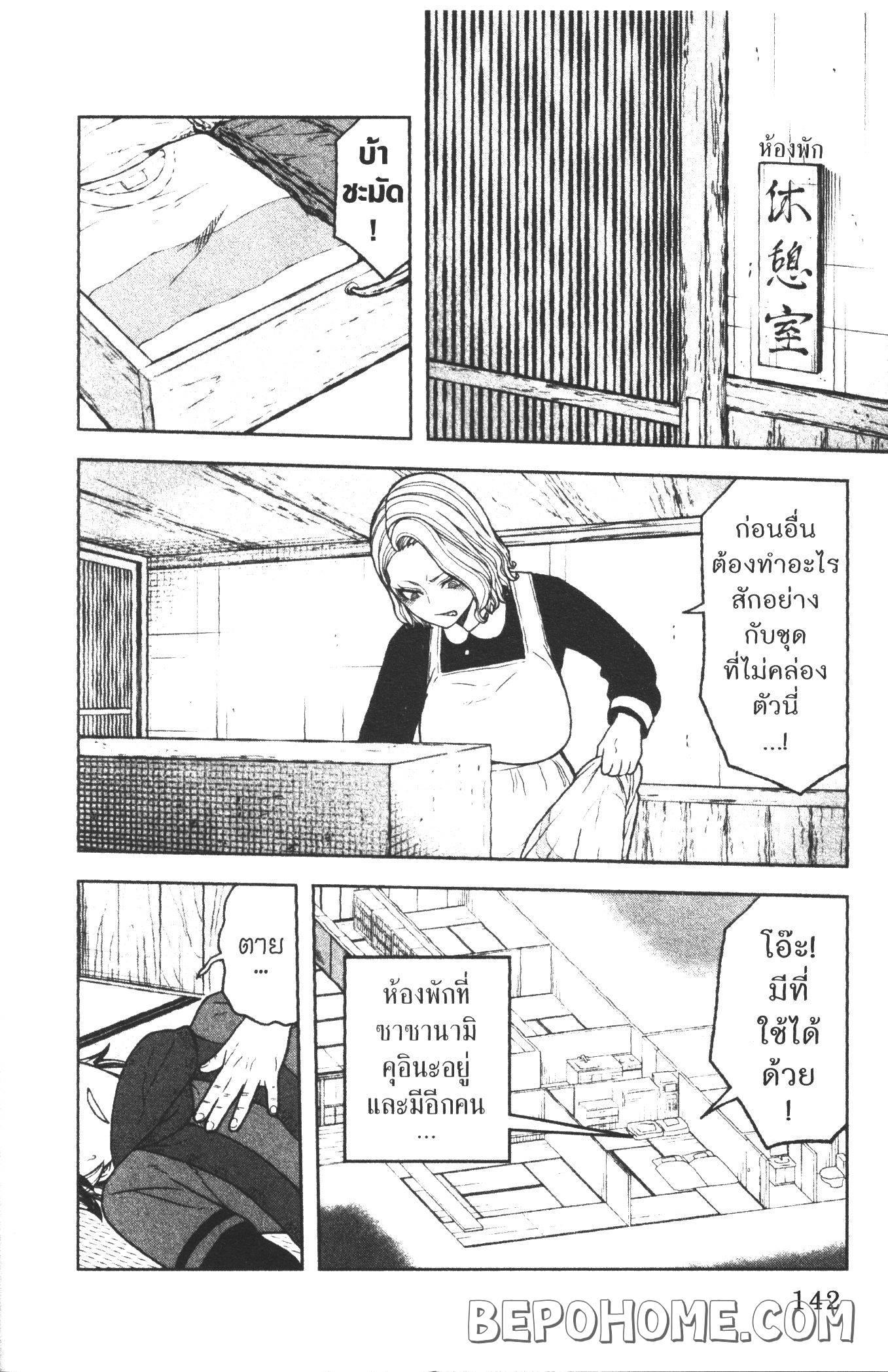 Manga-lc-com อ่านมังงะ อ่านการ์ตูน ออนไลน์ ฟรี Tougen Anki สงครามเลือดอสูร ตอนที่ 1 2 3 4 5 6 7 8 9 10 11 12 13 14 ฟรี ไม่มีโฆษณา Manga-lc - อ่าน มังงะ อ่าน การ์ตูน ออนไลน์ อ่านมังงะ ฟรี