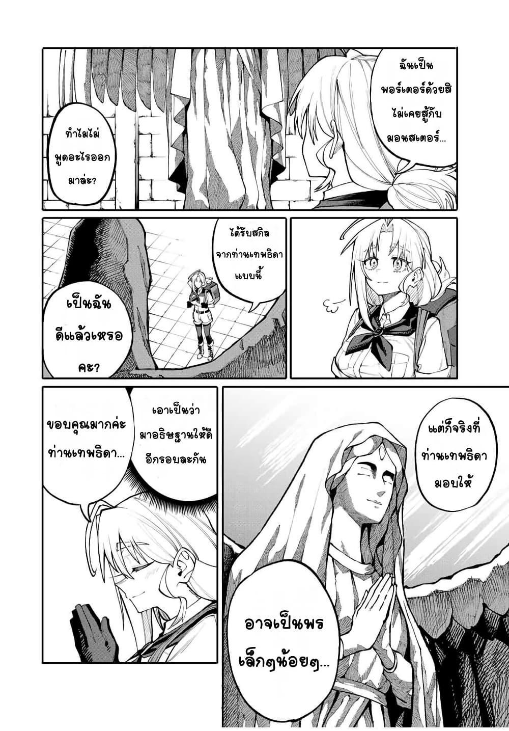 Manga-lc-com อ่านมังงะ อ่านการ์ตูน ออนไลน์ ฟรี I’m a Mother Adventurer, and Thanks to the Login Bonus, I’ve Unlocked the Skill “Housewife.” ตอนที่ 1 2 3 4 5 6 7 8 9 10 11 12 13 14 ฟรี ไม่มีโฆษณา Manga-lc - อ่าน มังงะ อ่าน การ์ตูน ออนไลน์ อ่านมังงะ ฟรี