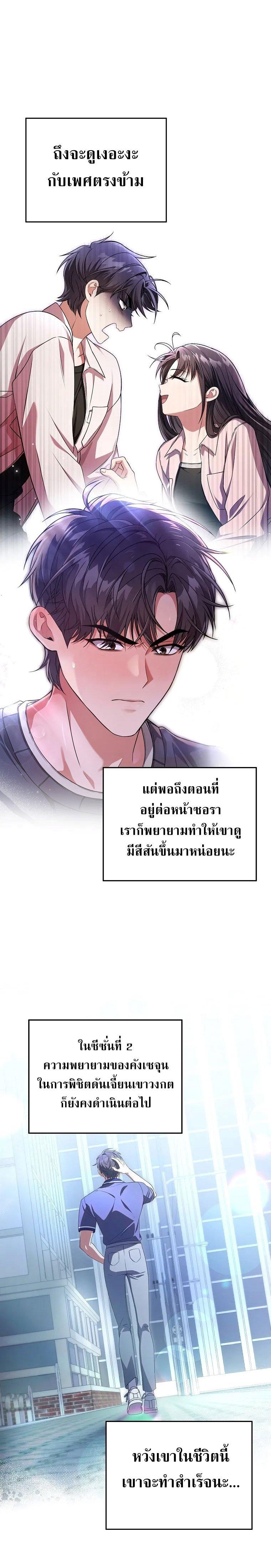 Manga-lc-com อ่านมังงะ อ่านการ์ตูน ออนไลน์ ฟรี Civil Servant Hunter’s S-Class Resignation Log ตอนที่ 1 2 3 4 5 6 7 8 9 10 11 12 13 14 ฟรี ไม่มีโฆษณา Manga-lc - อ่าน มังงะ อ่าน การ์ตูน ออนไลน์ อ่านมังงะ ฟรี