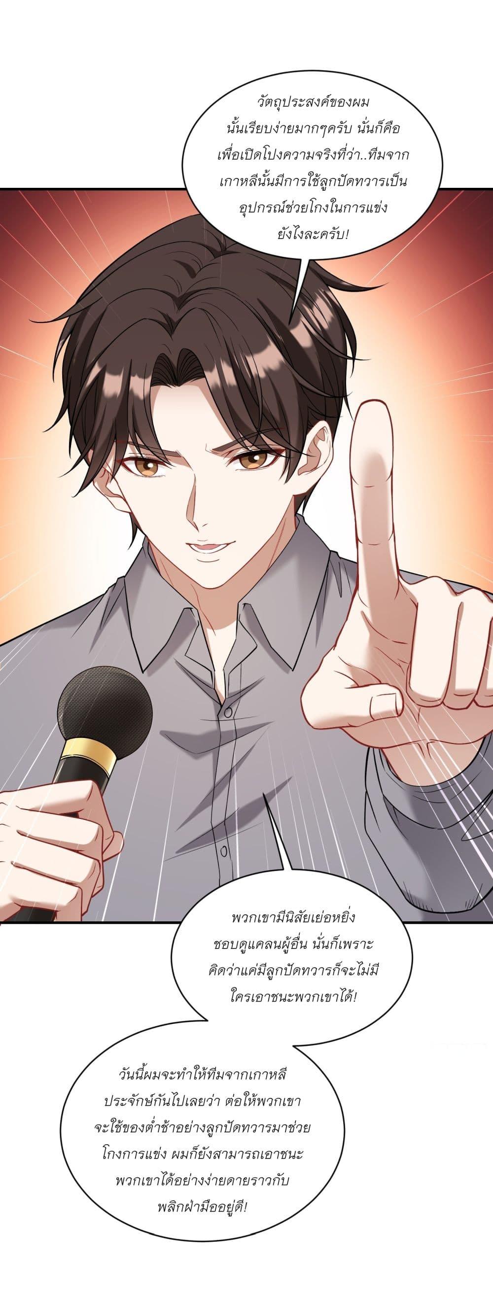 Manga-lc-com อ่านมังงะ อ่านการ์ตูน ออนไลน์ ฟรี Became a Billionaire After Dog Licking Improperly ตอนที่ 1 2 3 4 5 6 7 8 9 10 11 12 13 14 ฟรี ไม่มีโฆษณา Manga-lc - อ่าน มังงะ อ่าน การ์ตูน ออนไลน์ อ่านมังงะ ฟรี