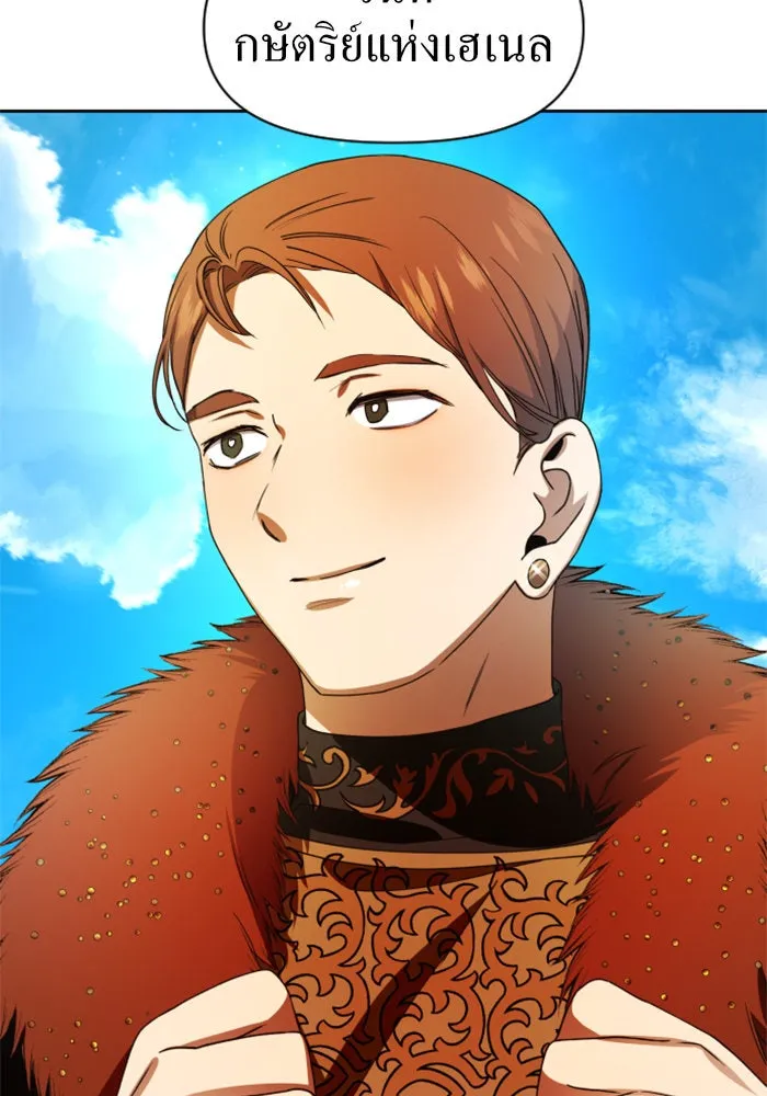 ชิงชีวิตพลิกลิขิตชะตา ตอนที่ 28. ออกเดินทางยามค่ำคืน(2) รูปที่ 58