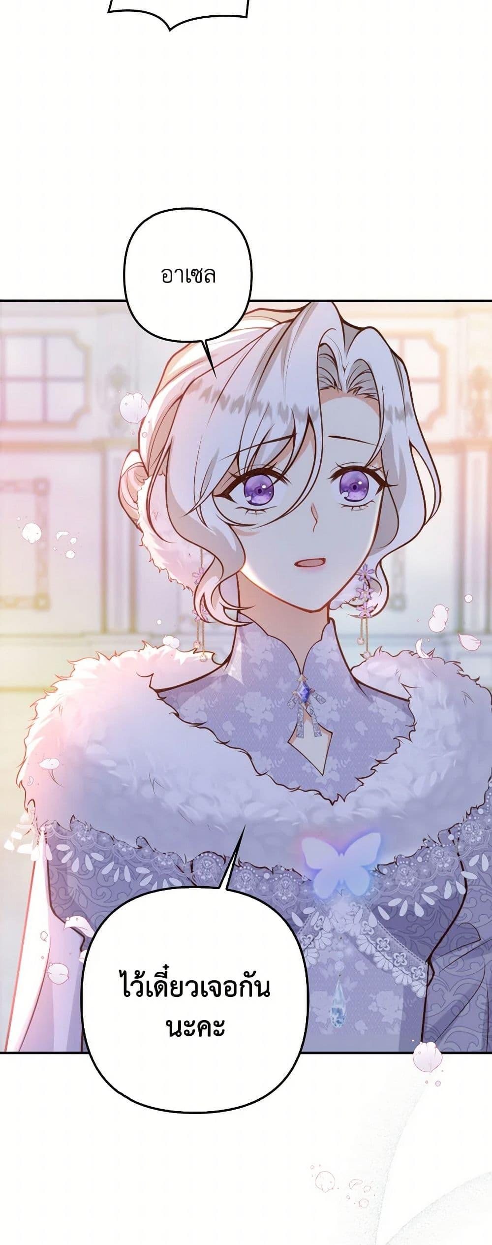 Manga-lc-com อ่านมังงะ อ่านการ์ตูน ออนไลน์ ฟรี Raising the Children of the Main Characters ตอนที่ 1 2 3 4 5 6 7 8 9 10 11 12 13 14 ฟรี ไม่มีโฆษณา Manga-lc - อ่าน มังงะ อ่าน การ์ตูน ออนไลน์ อ่านมังงะ ฟรี