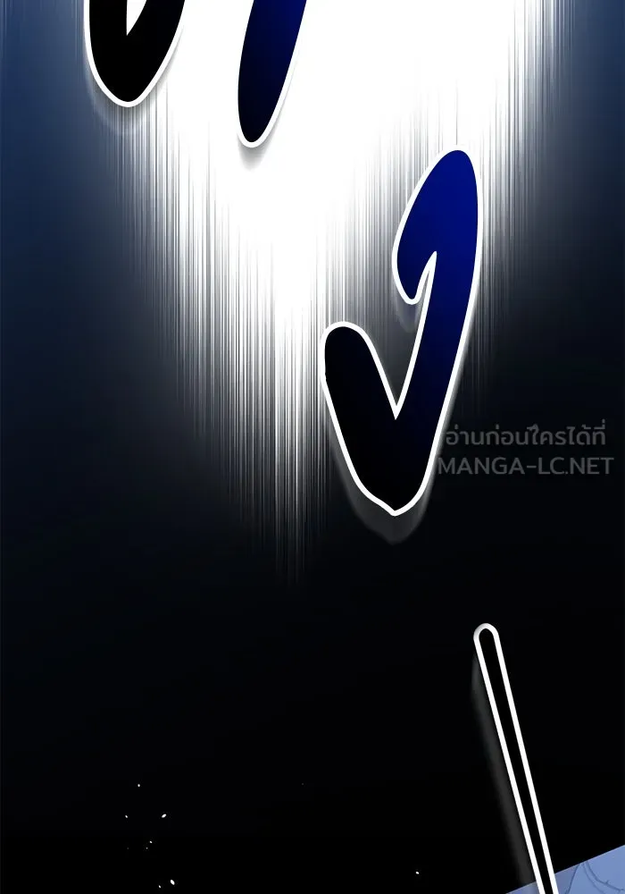 แผนหย่าสามีทรราช ตอนที่ 77 (จบ ss2) รูปที่ 78