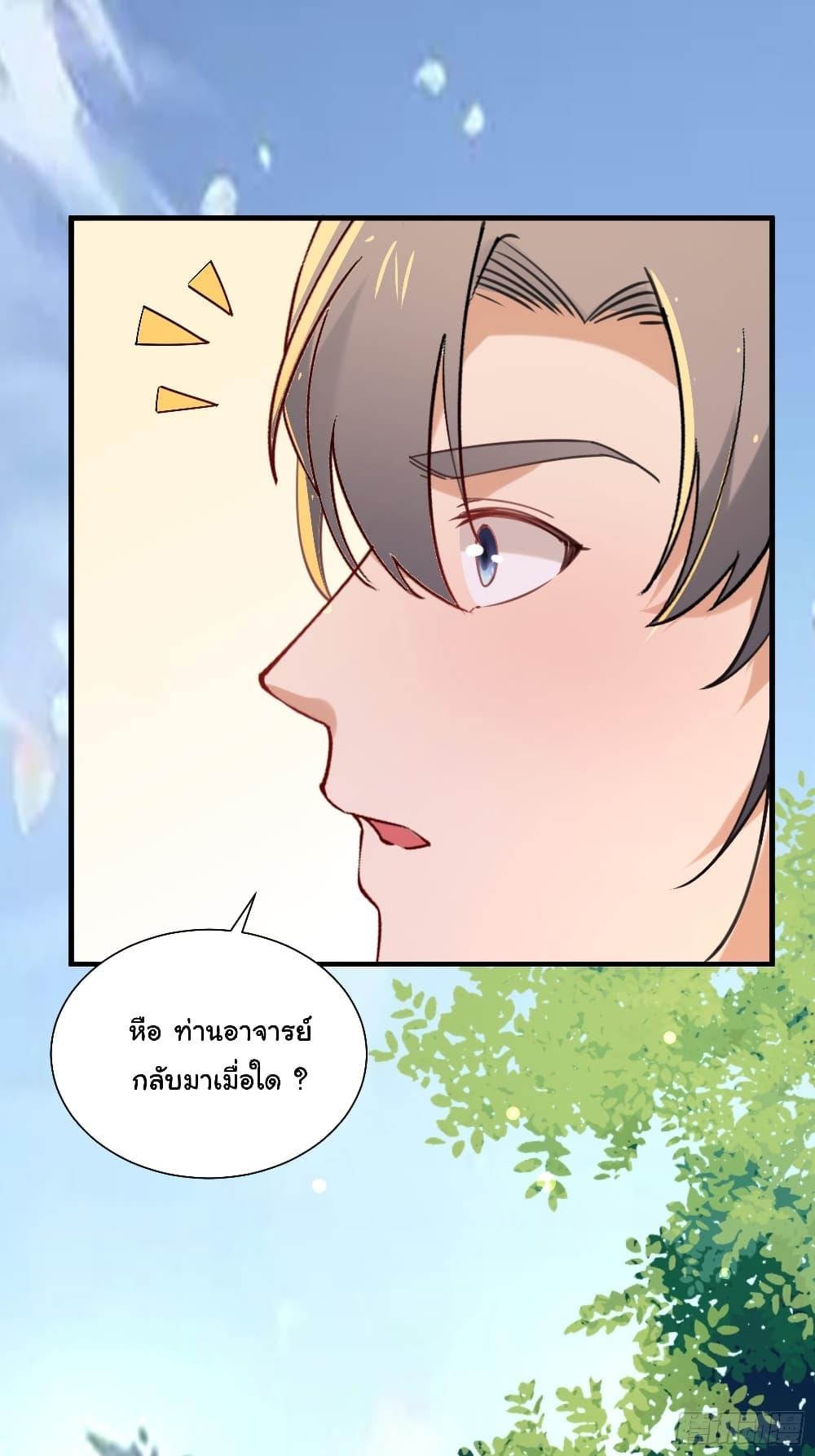 Manga-lc-com อ่านมังงะ อ่านการ์ตูน ออนไลน์ ฟรี Cultivating Immortality Requires a Rich Woman ตอนที่ 1 2 3 4 5 6 7 8 9 10 11 12 13 14 ฟรี ไม่มีโฆษณา Manga-lc - อ่าน มังงะ อ่าน การ์ตูน ออนไลน์ อ่านมังงะ ฟรี