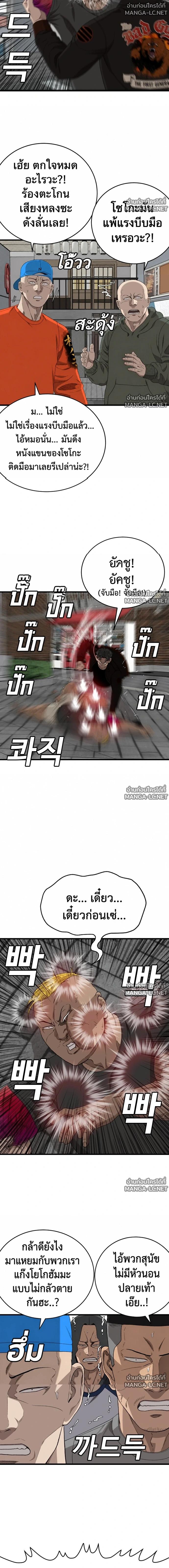 Doujin-Lc- อ่าน โดจิน มังฮวา เกาหลี ญี่ปุ่น จีน แปลไทย BAD GUY ตอนที่ 1 2 3 4 5 6 7 8 9 10 11 12 13 14 ฟรี ไม่มีโฆษณา อ่าน โดจิน Manhwa เกาหลี ญี่ปุ่น จีน เรามีครบ คัดมาให้เน้นๆ โดจิน 18+ รับประกันความฟินโดย  Doujin Lc
