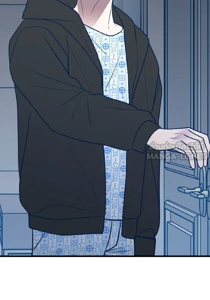 รักนี้ไม่มีรีไซเคิล ตอนที่ 67 รูปที่ 117