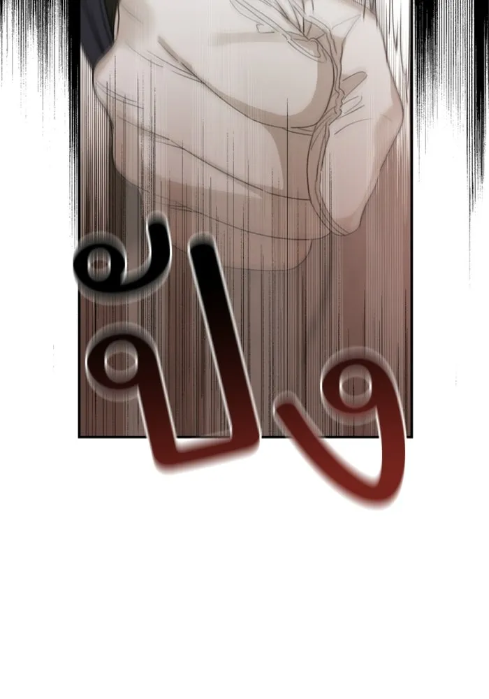 ครอบครัวสามีเห็นทีจะคลั่งรัก ตอนที่ 33 รูปที่ 52