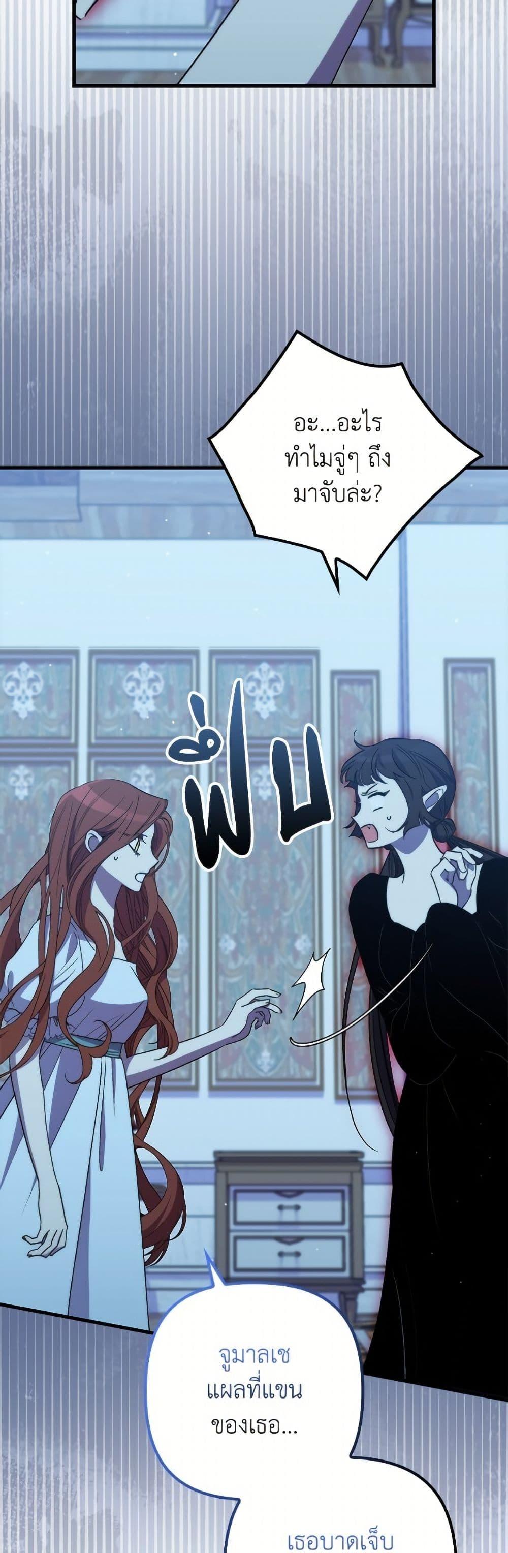 Manga-lc-com อ่านมังงะ อ่านการ์ตูน ออนไลน์ ฟรี I’m Dead, But the Hero Went Crazy ตอนที่ 1 2 3 4 5 6 7 8 9 10 11 12 13 14 ฟรี ไม่มีโฆษณา Manga-lc - อ่าน มังงะ อ่าน การ์ตูน ออนไลน์ อ่านมังงะ ฟรี